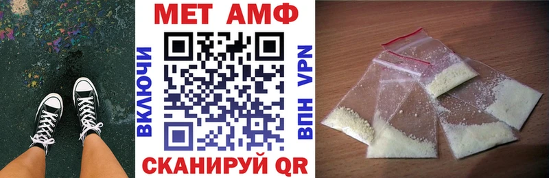 АМФ 97% Аткарск