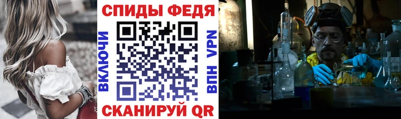 Амфетамин Розовый  Аткарск 