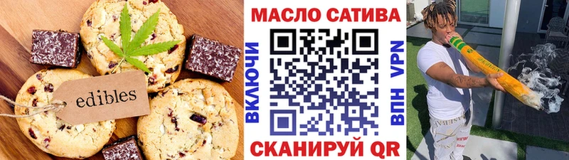блэк спрут как войти  darknet клад  Аткарск  Печенье с ТГК конопля  наркотики 