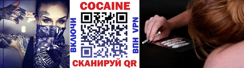 COCAIN Columbia дарнет шоп Аткарск