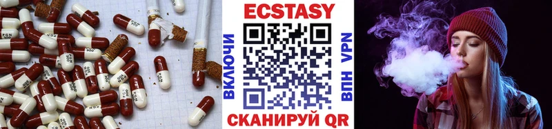 МЕГА онион  Аткарск  Ecstasy MDMA 