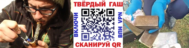 ГАШИШ 40% ТГК  MEGA   Аткарск  цена наркотик 