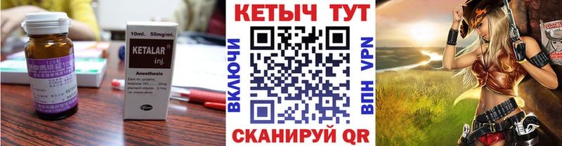 купить наркотики цена  Аткарск  КЕТАМИН VHQ 