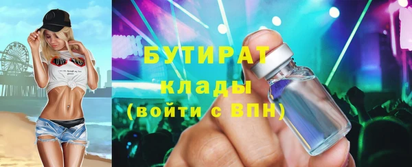 таблы Арсеньев