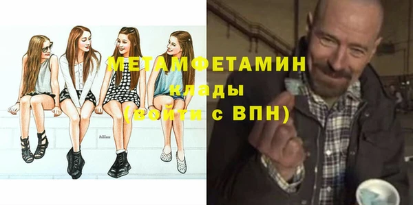 таблы Арсеньев