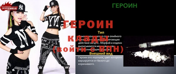 таблы Арсеньев