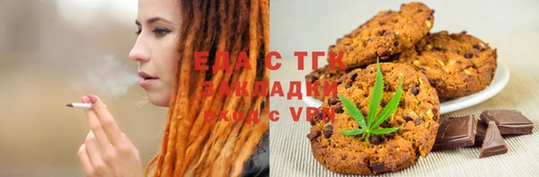 таблы Арсеньев
