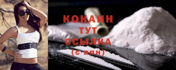 кокаин колумбия Армянск