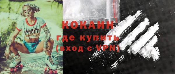 таблы Арсеньев