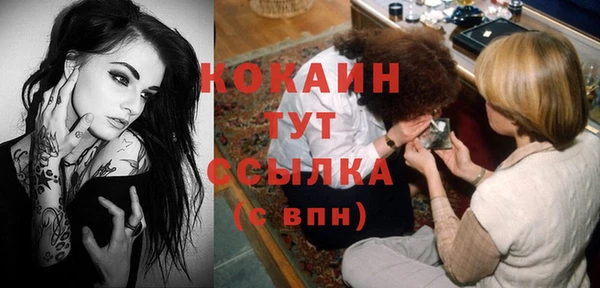 таблы Арсеньев