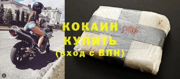 кокаин колумбия Армянск