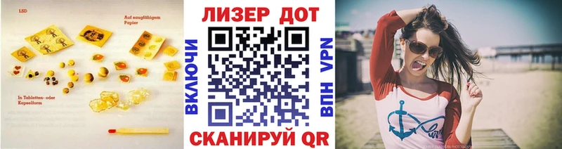 Лсд 25 экстази ecstasy  Аткарск 