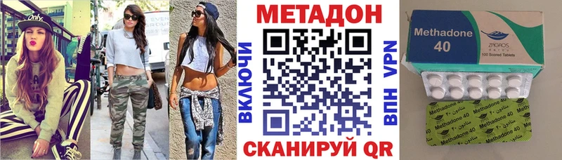 Метадон мёд  дарнет шоп  Аткарск 