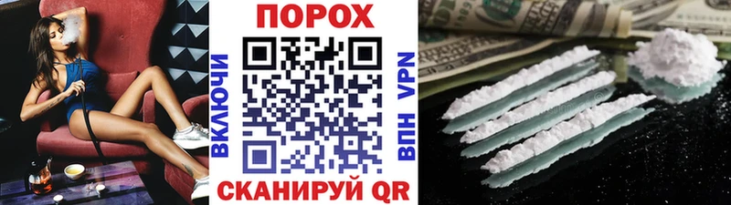 Метамфетамин пудра  Аткарск 