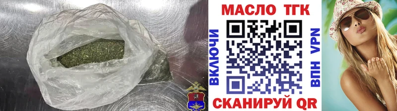 ТГК концентрат  Аткарск 