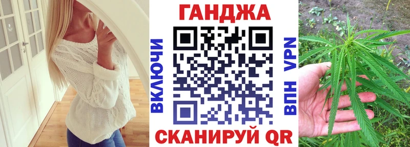 МАРИХУАНА сатива  MEGA как войти  Аткарск  магазин продажи  